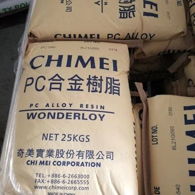 德国科思创BayblendPC+ABS FR3023规格齐全