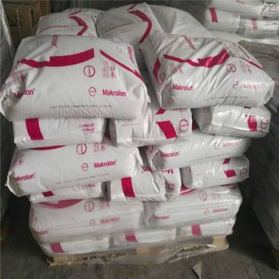 德国科思创MakroblendPC+PET EL700尺寸稳定性良好