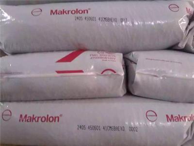 天津靠谱的科思创 Makrolon TC8030 PC企业