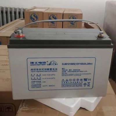安徽配电柜理士蓄电池DJM12100S超低价格