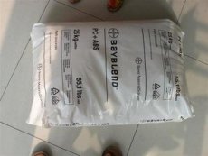 德国科思创MakroblendPC+PBT UT3907哪家专业