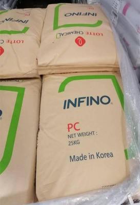 重庆口碑好的科思创 PC  ETIR320生产厂商销售