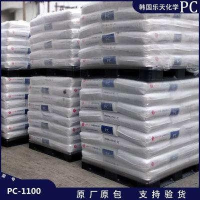 四川正规的科思创 Makrolon PC SF810生物兼容性