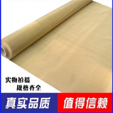 河北銅篩網廠家供應遼陽導電散熱銅絲布