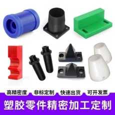 偃师常年供应POM板/棒/管快速出货