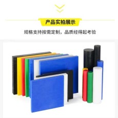 鹤壁常年供应POM板/棒/管服务热线