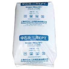 德国朗盛 KeltanEPDM 6160D电线电缆应用