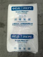 德国朗盛 KeltanEPDM 3960Q密封件