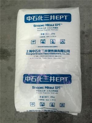 德国朗盛 KeltanEPDM 5470Q哪家值得信赖