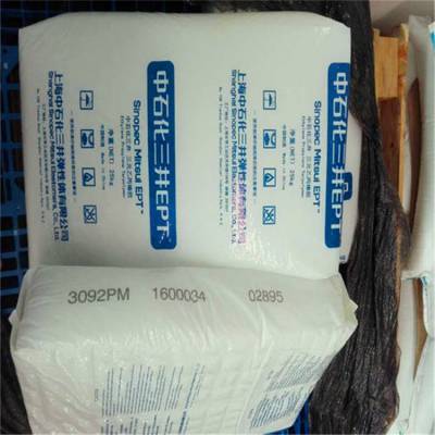 德国朗盛 KeltanEPDM 3470连接器