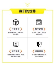 本溪常年销售POM板/棒/管厂家地址
