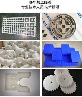 盘锦常年供应POM板/棒/管任意采购加工定制