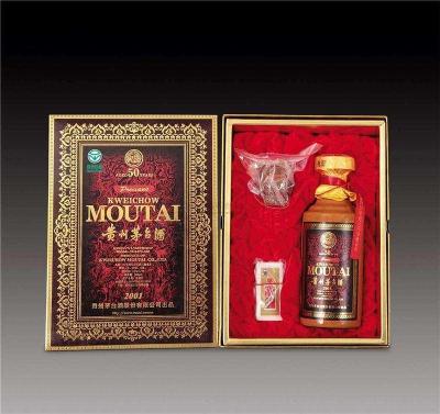 泉州金门一般茅台酒回收价格是多少