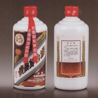 宁德福安茅台酒回收-53度茅台酒回收价格