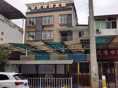四川广安幼儿园房屋建筑安全检测鉴定中心电话