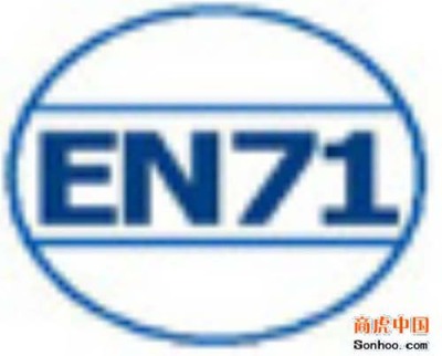 福建电子产品电池EN/IEC62133报告实验室