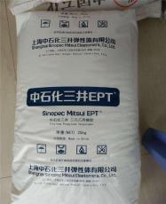 德国朗盛 KeltanEPDM 3960Q行情