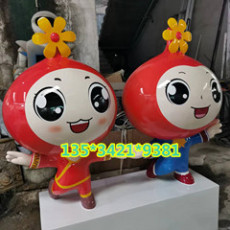 临沧市少数民族团结石榴娃娃雕塑零售价格