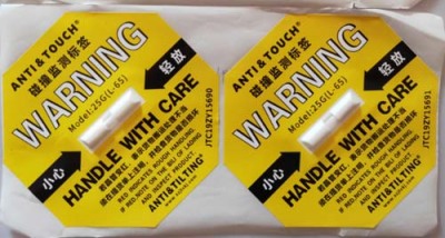 珠海自主全英文防碰撞标签ANTI&TOUCH橙色75G防震动警示标签订购热线