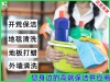 广州市大理石养护价格多少