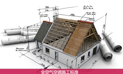 五恒全空气空调