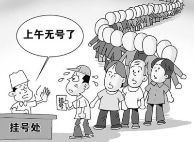 上海长征医院骨肿瘤外科复诊代购药小哥奔波在路上