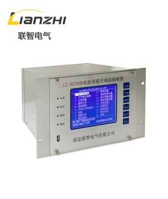 台州A类电能质量在线监测装置制造商