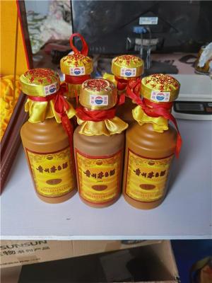 雅安市00年茅台酒回收电话报价