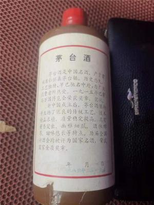 资阳市20年五粮液回收电话号码