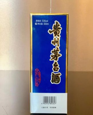 铜川市97年整箱茅台酒回收位置电话