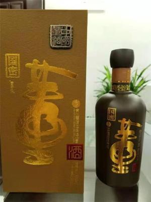阿坝州99年整箱茅台酒回收电话多少