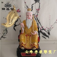 姜太公神像 姜子牙神像 創始元靈神像圖片