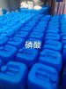 青海工业用磷酸价格优惠