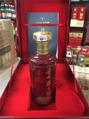 九庆茅台酒回收价格没拆箱飞天茅台酒收购