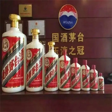 南京玄武50年茅台酒瓶回收一站式帮您