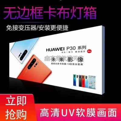 内蒙动感灯箱设计鑫享莱软膜-材料规格齐全哪家靠谱
