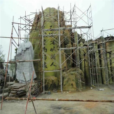 河北庭院塑石假山制作工艺流程