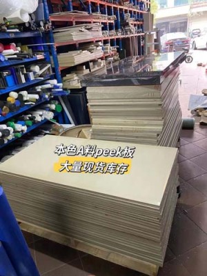 连云港PA66尼龙棒专业生产批发零售