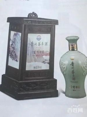 2003年贵宾特制茅台酒回收值多少钱今日报价