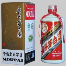 浦城茅台酒回收-53度茅台酒回收价格
