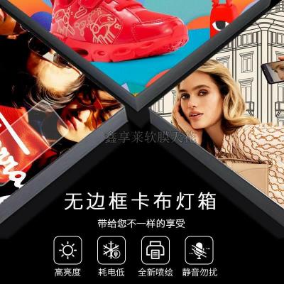重庆炫彩灯箱定制鑫享莱软膜-软膜定制厂家公司哪家好
