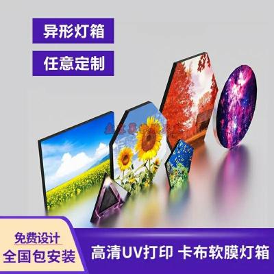 山东悬挂卡布灯箱鑫享莱软膜-软膜优质货源怎么样