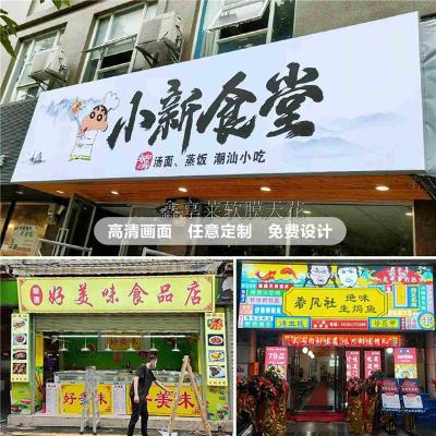湖北炫彩灯箱定制鑫享莱软膜-材料供应厂家生产