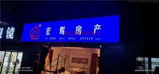 朔州我想知道山西软膜天花多少钱一平方?-灯箱制造厂家