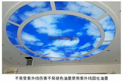 西安软膜天花工程:A级膜、∪∨膜、透光膜、封闭灯箱等-供应软膜天花