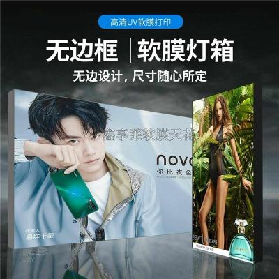 河北软膜天花材料鑫享莱软膜-实力厂家推荐连锁