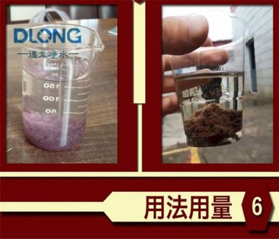 北京阳离子聚丙烯酰胺溶解方法