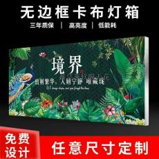 西安软膜天花工程:A级膜、∪∨膜、透光膜、封闭灯箱等-厂家定制源头软膜材料工厂款式多样