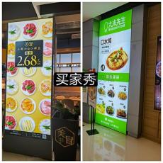 延安软膜天花星空顶高清UV喷画膜吊顶多少钱一平方-卡布灯箱厂家