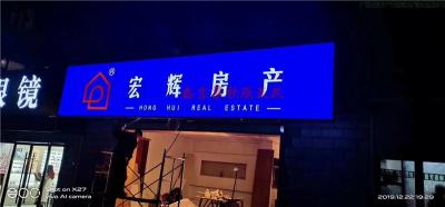 孝义软膜天花专业吊顶安装一体化服务-高清动感灯箱厂家
